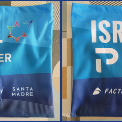 ISRAEL - PREMIER TECH (PRT) - 2024