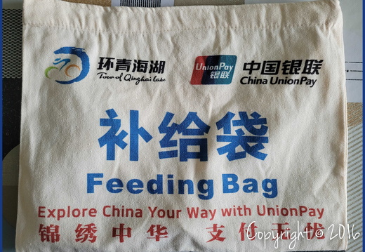 TOUR OF QINGHAI LAKE - 2024